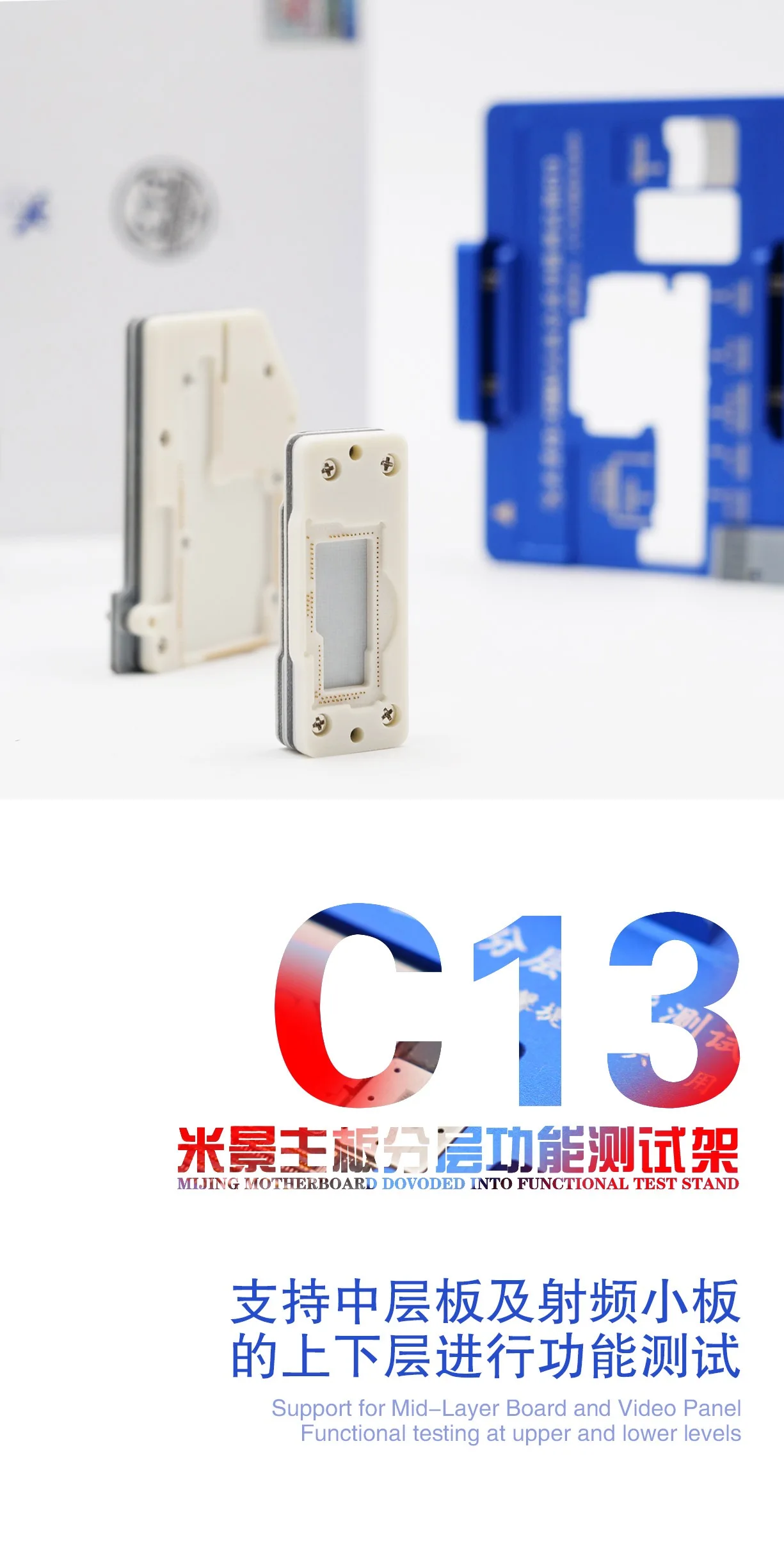 MiJing C13 для iPhone Xs/Xs Max функция тестирования платы без Meed сварки верхней и нижней основной платы тестер техническое обслуживание приспособление