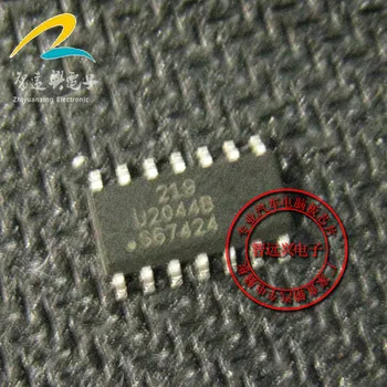 

10PCS U2044B SOP-14 Turn signal control driver chip new and original