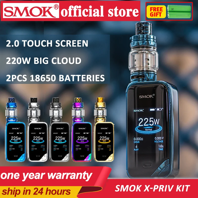 Prix 100% Original SMOK x priv Kit avec 8ml TFV12 Prince réservoir vaporisateur 225W X priv Mod Cigarette électronique SMOK VAPE Kit VS g priv 2