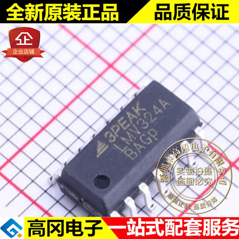

LMV324A-SR SOIC-14 LMV324A 3PEAK 4