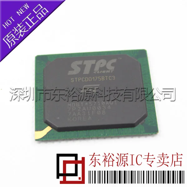 И STPCD0175BTC3 STPCD0175 BGA