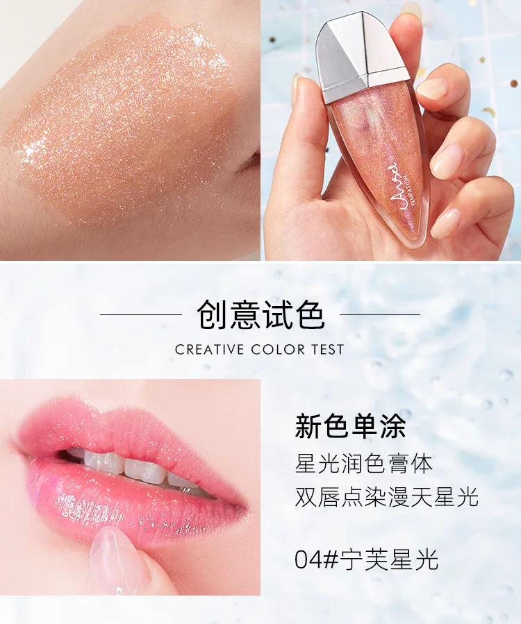 YuBeauty блеск для губ Ангел Слеза 8817