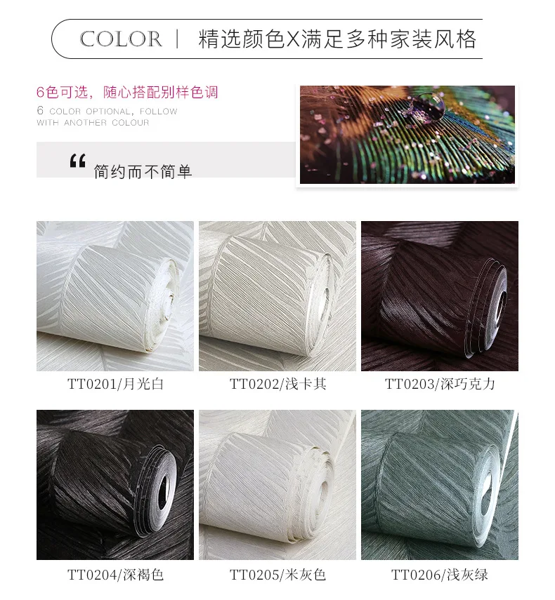 de parede quarto sala de estar fundo papel de parede.