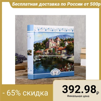 

Photo album is 200 photos, 10x15 cm., "Urban Landscape" 4452850