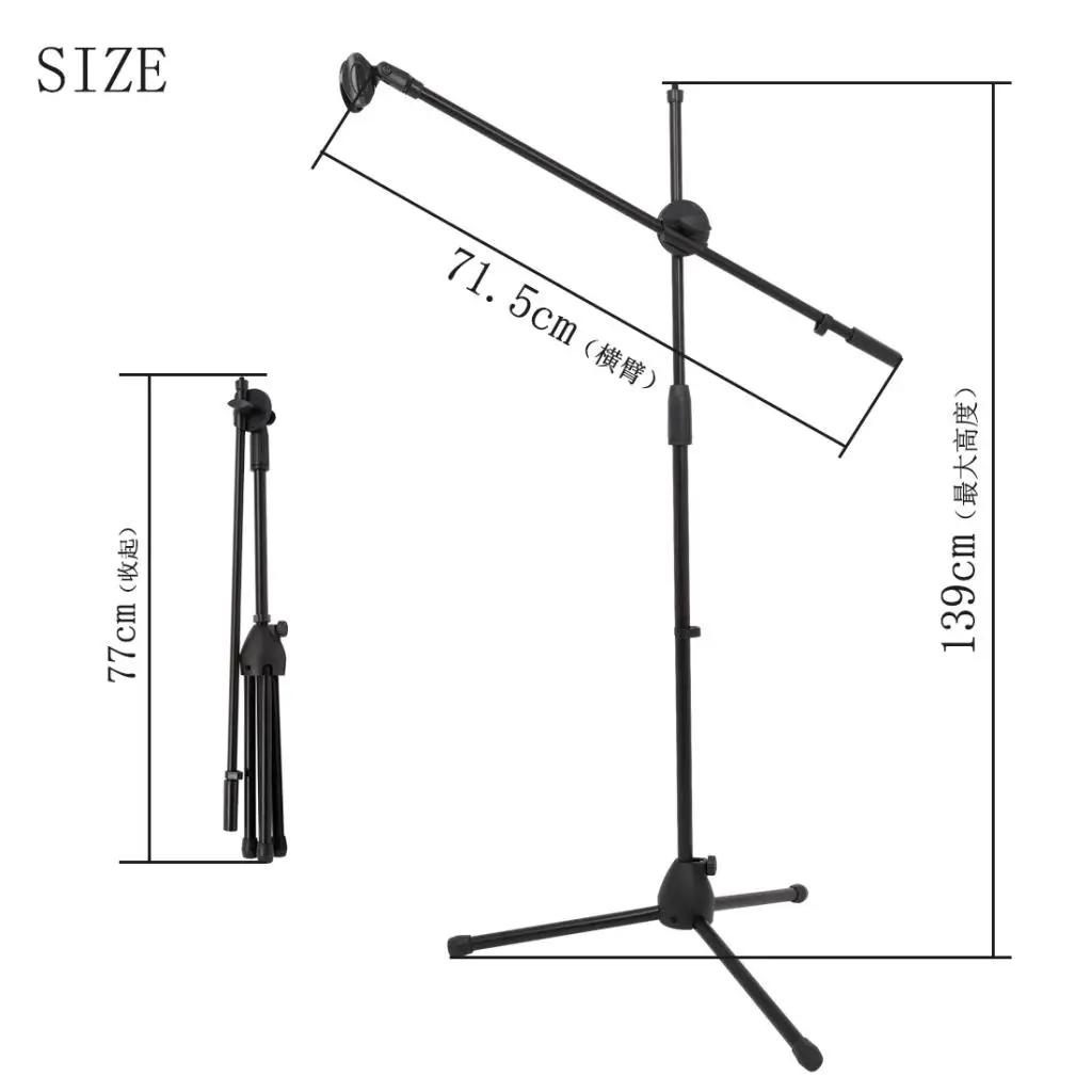 

2 Pieces HL-13 Micophone Stands Studio Multifunctional Stable Metal Mounts