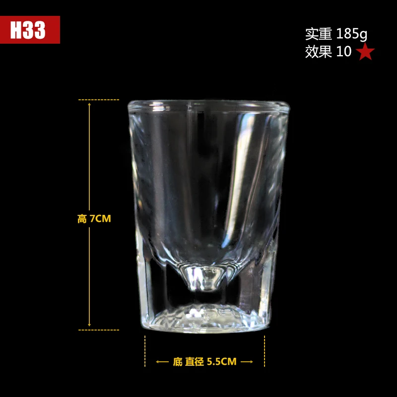 杯子尺寸h33