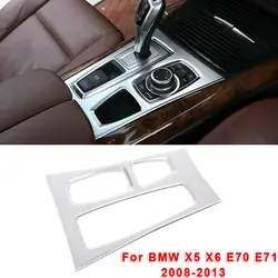 Авто центральная консоль коробка передач Панель крышка водонепроницаемый обёрточная бумага для BMW X5 X6 E70 E71 08-13 рамка внутренние части
