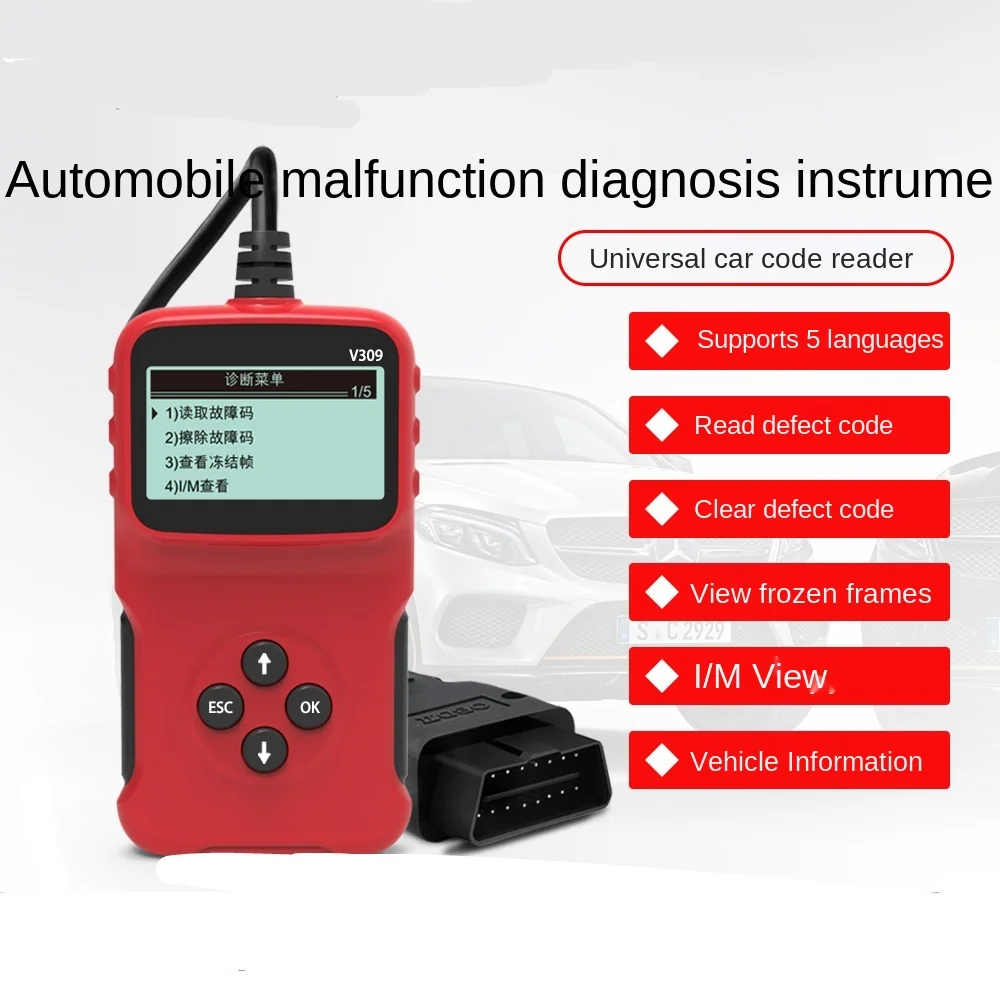 Strumento Diagnostico Per Auto Obd Strumento Diagnostico Per Auto Speciale Per Strumento Diagnostico Per Auto Ricambi Auto Transfrontalieri Obd2