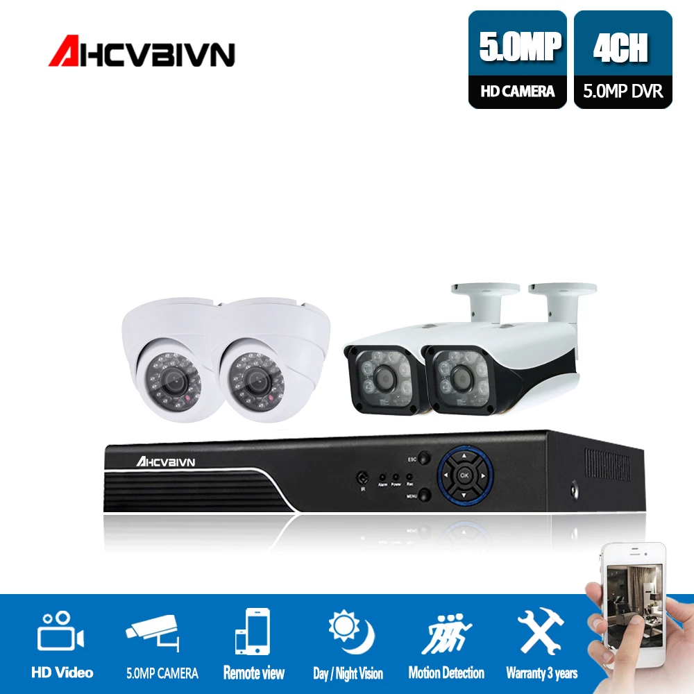 Система видеонаблюдения AHCVBIVN H.265 5 Мп HD 4 канала МП AHD 6 в 1 комплект уличных камер с