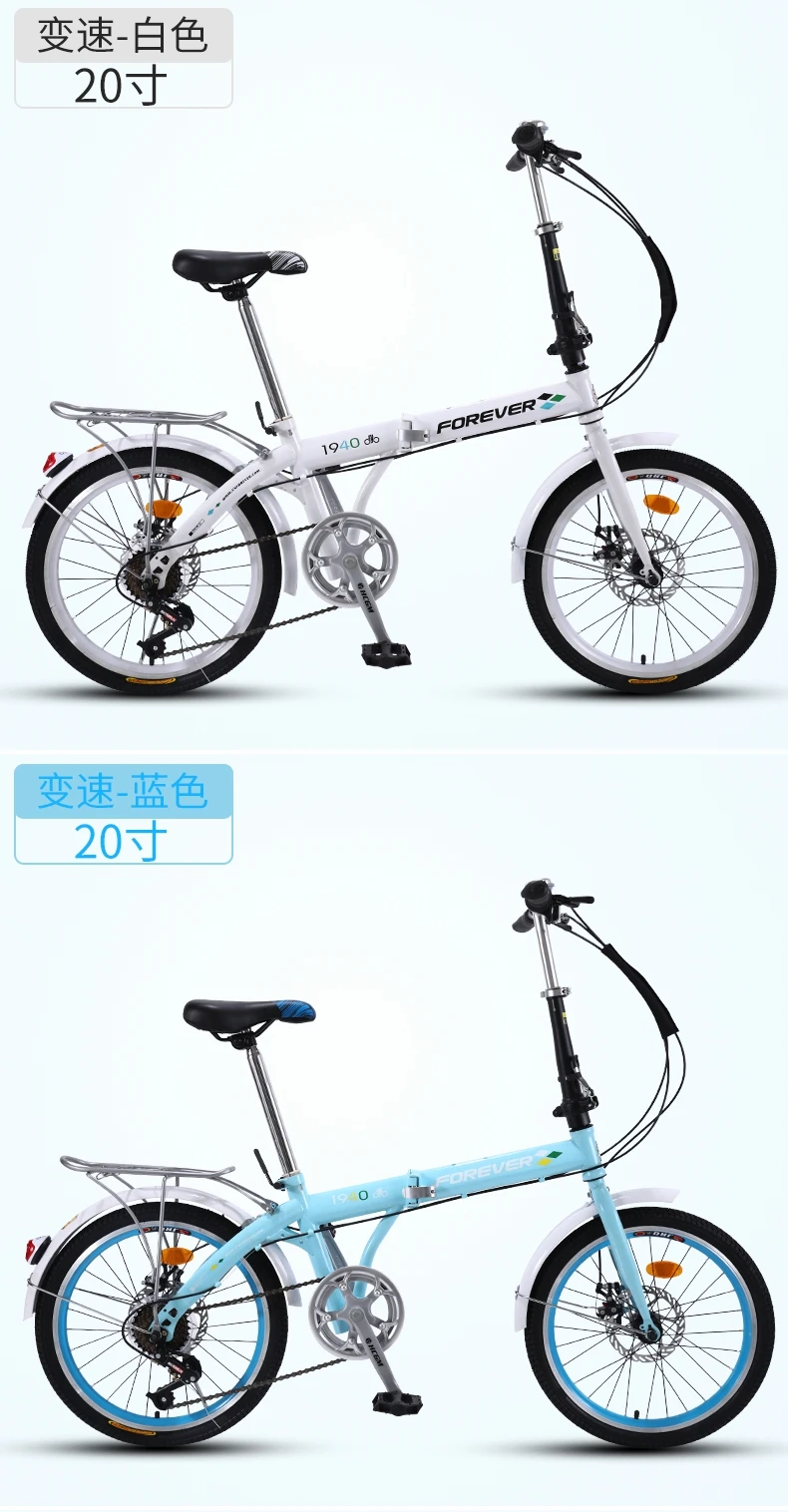 Excellent 20 inch Mountain bike off-road male female wheel folding bicycle dual disc brakes variable mountain bike bicycles road bike 19