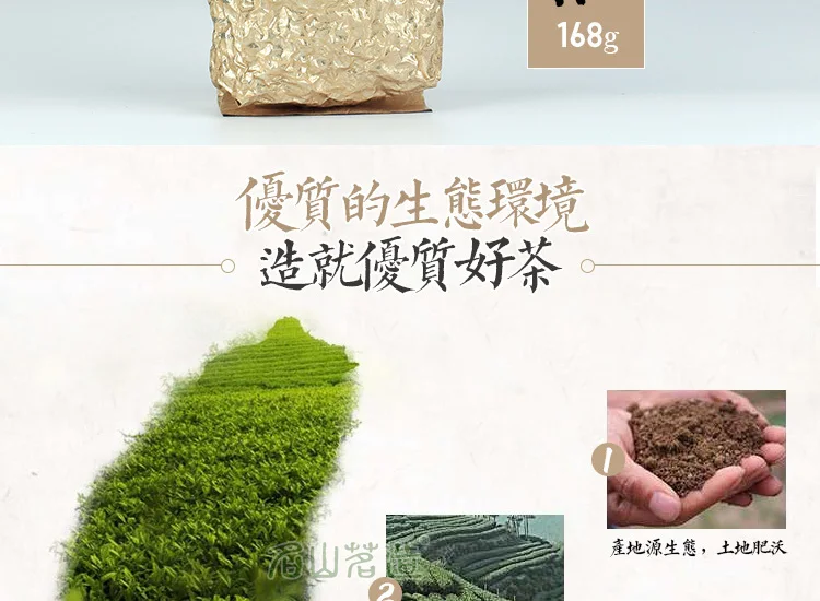 Тайвань высокая гора органический зеленый AliShan Улун чай A Tai Wan мутайн Али Шань Улун чай