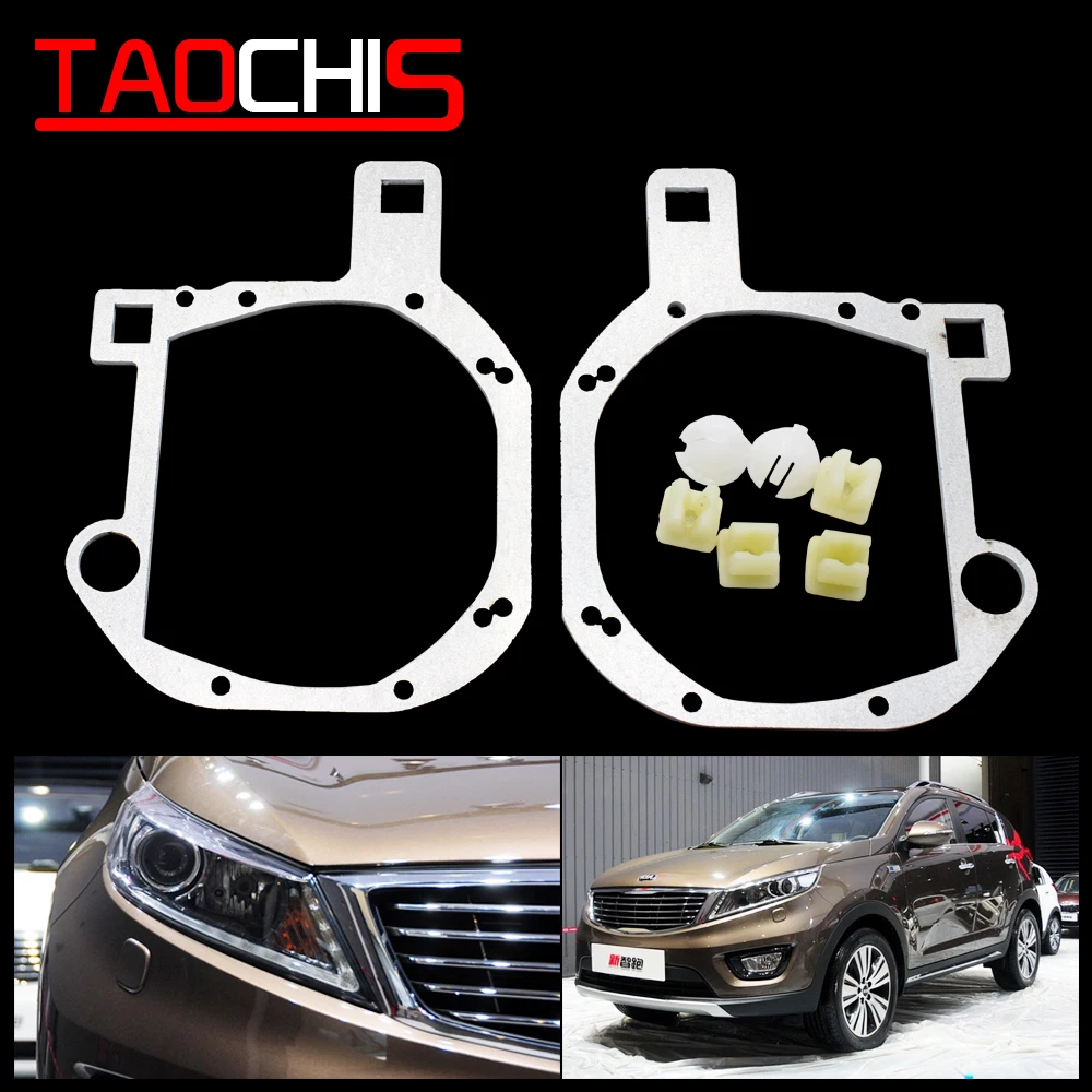 Taochis автомобильный Стайлинг Рамка адаптер модуль DIY Кронштейн Держатель для KIA SPORTAGE-Hella 3 5 проектор Объектив модифицированный