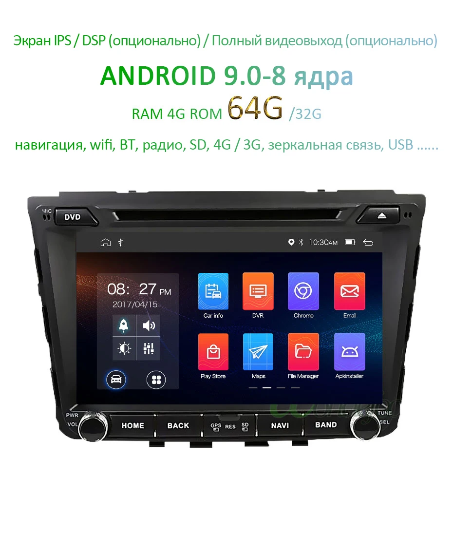 DSP 64G Android 9,0 ips экран AV выход 2 din dvd-плеер для HYUNDAI IX25 CRETA- gps плеер навигация Радио стерео ПК