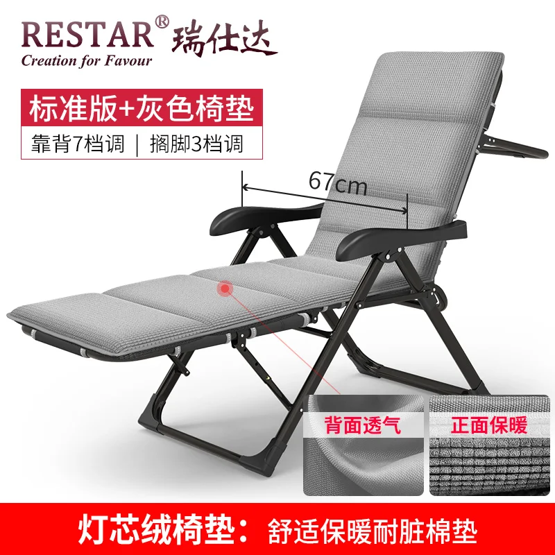 Outdoor or indoor adjustable nap recliner chair folding deck chair Beach chair with Steel Pipe frame Moisture absorption - Цвет: 3 gear