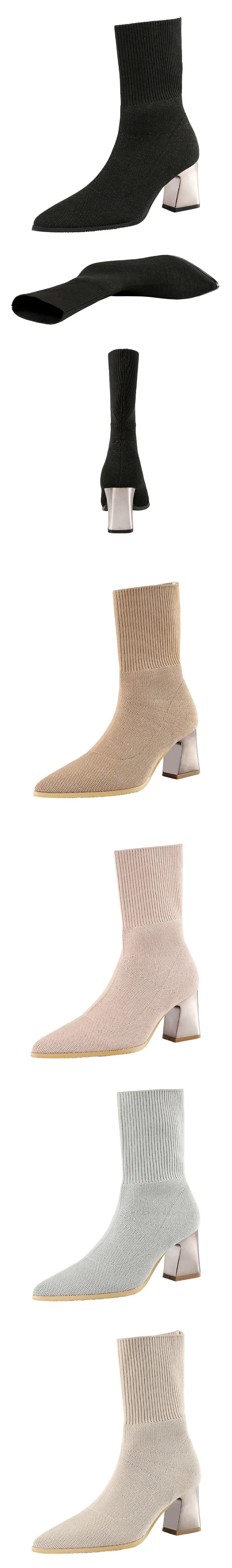 Sexy Pointed Toe Ankle Sock Boots For Woman Knit Elastic  Female Western Boots Thick High Heels French Women's Boots Socks Shoes (9)