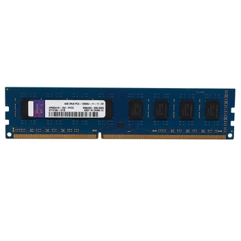 

DDR3 4GB Desktop Memory Ram 1600MHz PC3-12800U 240Pins CL11 DIMM Ram High Performance for AMD Motherboard