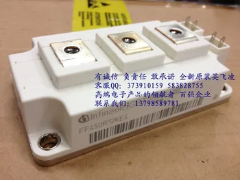 

Series 2 unit IGBT module FF450R12KT4 FF450R12KE4 Quality Assurance--HNTM