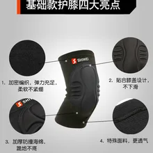 Танцевальные Наколенники; только для детей; спортивные; небьющиеся; для взрослых; для танцев на коленях; для женщин; для девочек; для детей; для тренировок на открытом воздухе