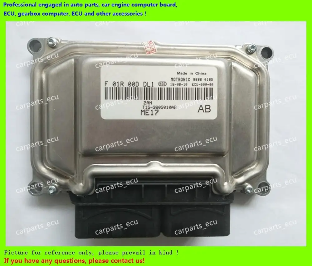 Для компьютера автомобильного двигателя Chery Tiggo 7/ME7.8.8/ME17 ECU/электронный блок