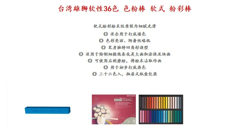 Simbalion Taiwan Lions 36 цветов мягкий jolimenage bang | Pastel