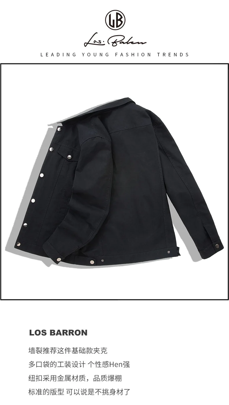 New Style Casual Coat Men's Trend Large Size Loose-Fit Workwear Fold-down Collar Jacket Men's Spring And Autumn Japanese-style S