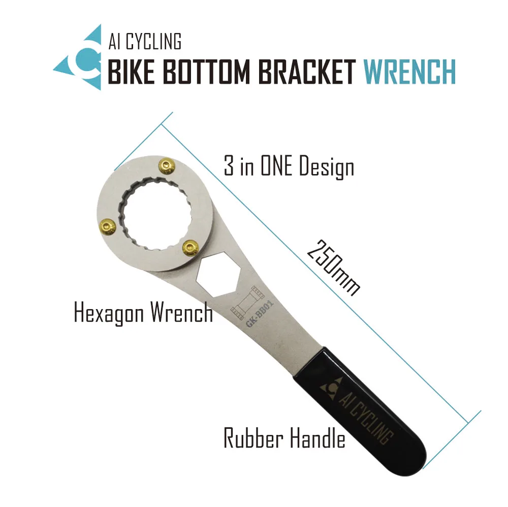 AI 中轴拆卸扳手1