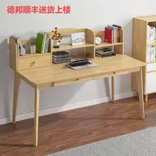 Bureau à pieds en bois massif, bibliothèque simple, bureau d'étude pour chambre à coucher, bureau d'ordinateur pour étudiant, bureau d'écriture