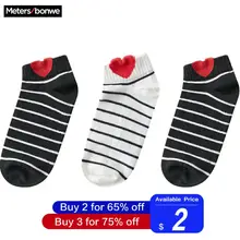 Metersbonwe/3 пары, женские короткие носки с принтом в виде сердца, женские короткие носки с низким вырезом на лето и весну, простые хлопковые носки в полоску