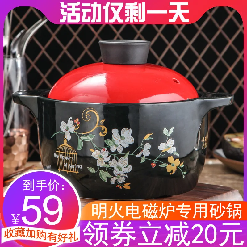 

Cooker with Earthenware Pot Stewing Pot High-temperature Resistant Soup POY Ceramic Small Casserole Household Open Fire Applicab