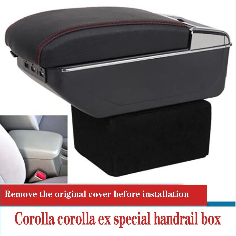 Применяется только для Toyota Corolla подлокотник коробка ремонт corolla ex коробка для хранения подлокотник коробка без отверстия