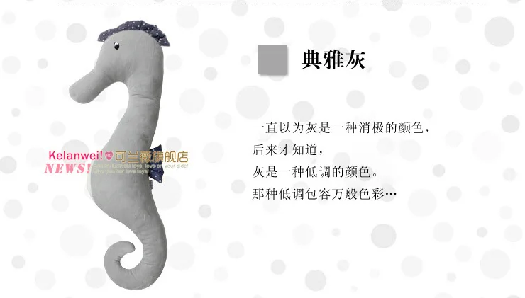 Hippocampus Boyfriend Pillow Creative Plush