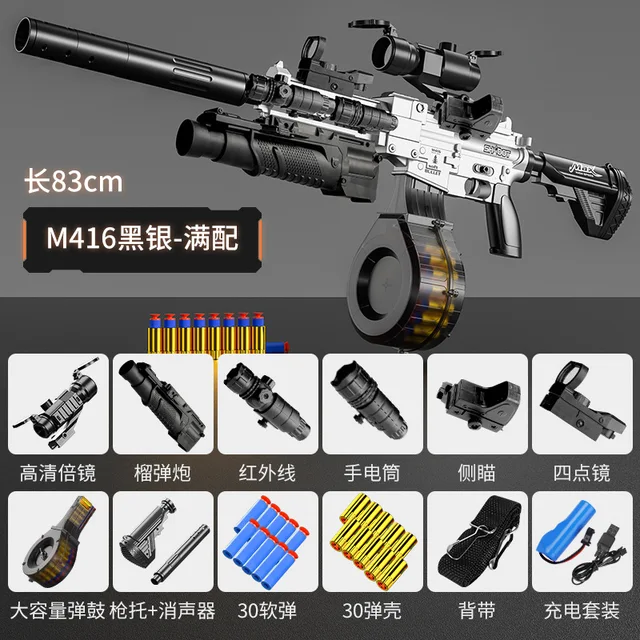 Electric Soft Bullet Shell Ejection Toy Gun Blaster M416 Rifle Sniper Toy Armas Launcher For Adults Boys Outdoor Games CS Go 1