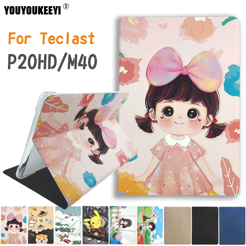 Новый чехол с рисунком для Teclast P20HD 2020 утолщенный противоударный пластиковый P20/M40