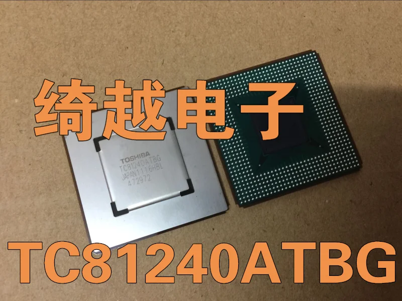 

5pcs/lot TC81240ATBG