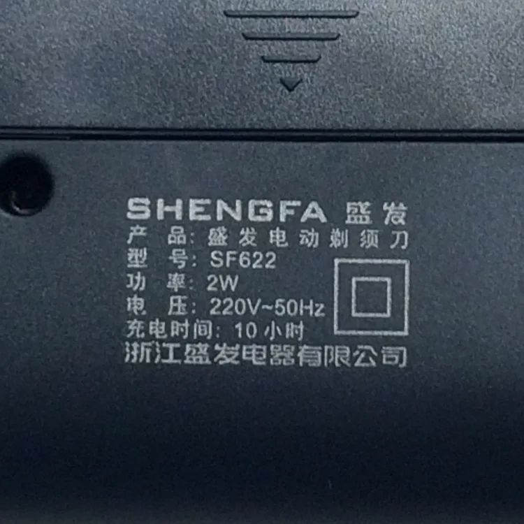 Sheng 622 электрическая бритва ротационная бритва Swappable батареи Мужская бритва в настоящее время доступна поставка