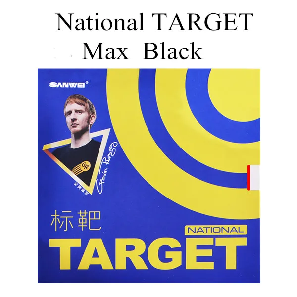 SANWEI Target National с голубой губкой для настольного тенниса резиновые прыщи для пинг-понга 1,8 мм 2,1 мм макс - Цвет: National Max Black