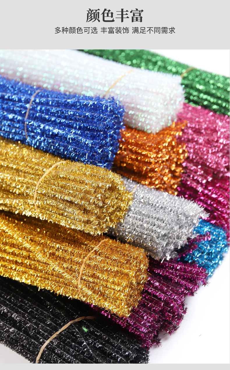 100 шт 30 см DIY ручная работа, сделай сам, ремесло из синели, чистящее средство для чистки труб, детские игрушки, искусственные цветы, красочные железные проволоки, флокирование