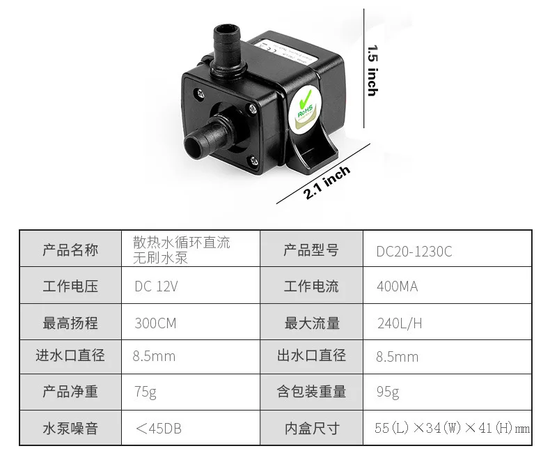 Dc12v Micro Brushless DC Pump Fish Tank Grow in Water Pet Drinking Water Mute Circulating Water Pump