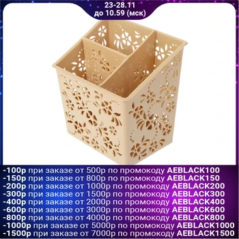 

Universal stand, beige