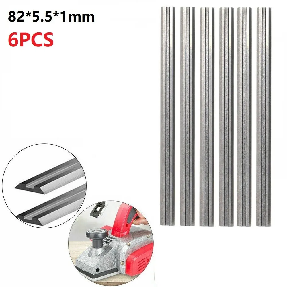 wood pellet making machine 6Pcs  82mm Planer Blades Knives Reversible Electric Planer Blades Boxed HSS Suitable For MKT Woodworking Power Tools cutting saw machine