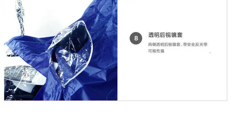 Motorcycle E-Bike Raincoat Adult Single Person Fashion Transparent Hood Extra-large E-Bike Night Light Raincoat
