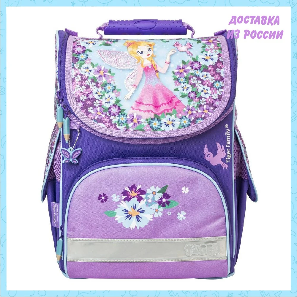 Ранец TIGER ENTERPRISE школьный для девочки фиолетовый | Багаж и сумки