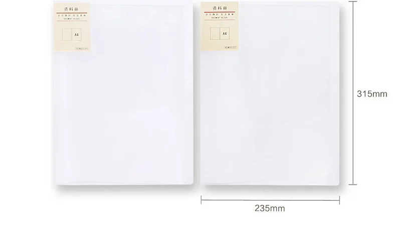 M&G Flavor Series Info Booklet 40/100 Page Transparent Simple Folder Desktop Storage Office 95157