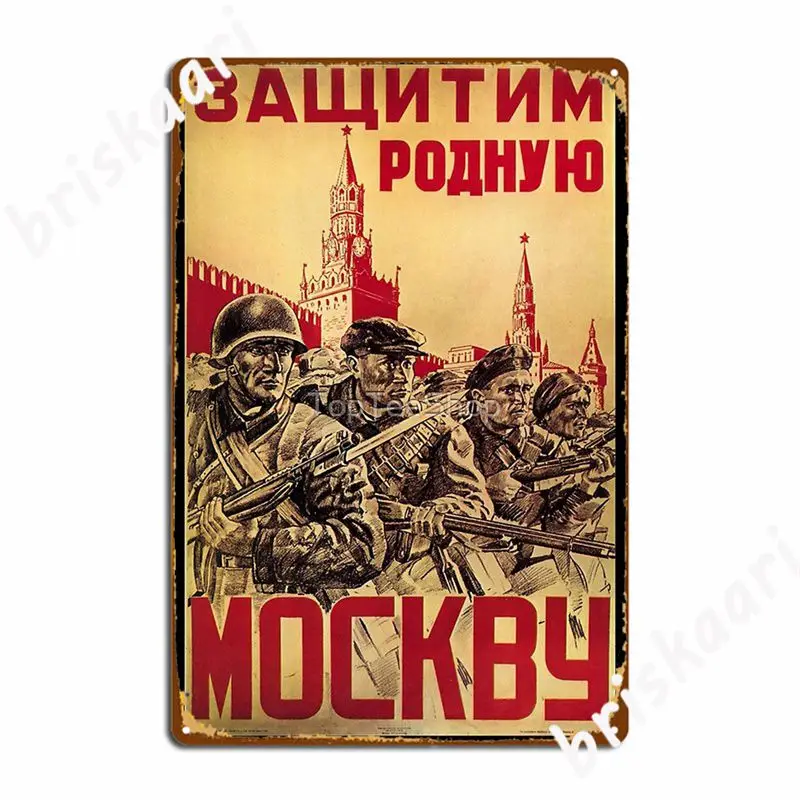 

Vintage Soviet Union Defend Moscow Cccp Poster Ussr Russia Metal Signs pub Kitchen Design Wall Decor Tin sign Posters