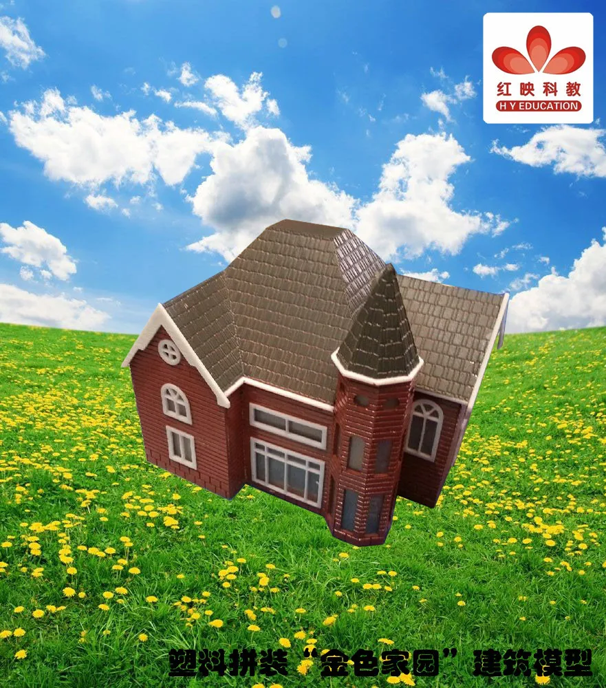 

Hong ying Science Golden Sunshine Plastic Assembled Architecture Model DIY Primary Handicraft Class Equipment