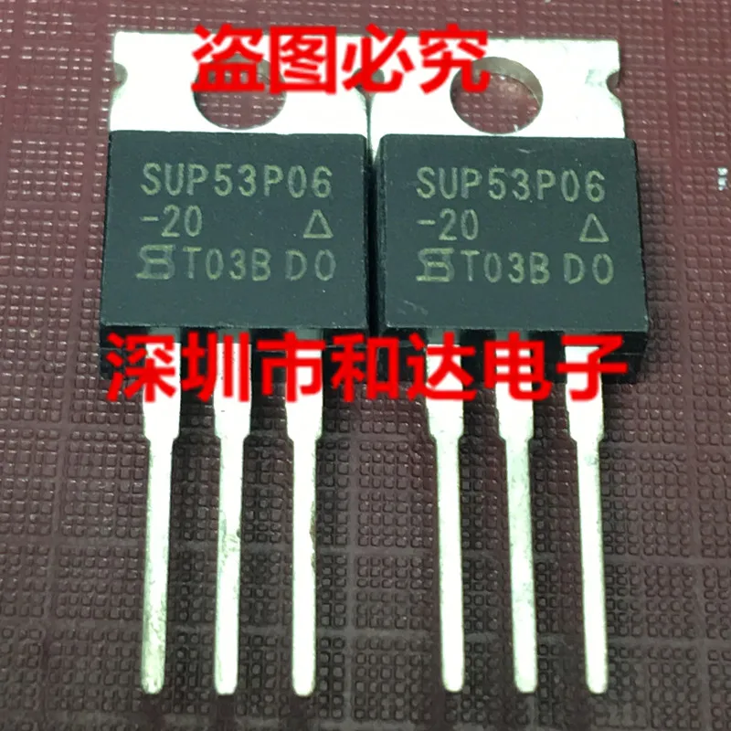 5 шт. SUP53P06-20-220 60V 53A