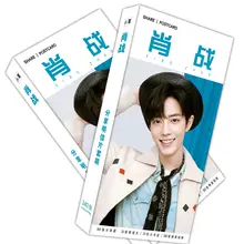 340 шт./компл. Чэнь Qingling бумажная открытка Сяо Чжан фигурка поздравительная открытка с сообщением подарок на день рождения