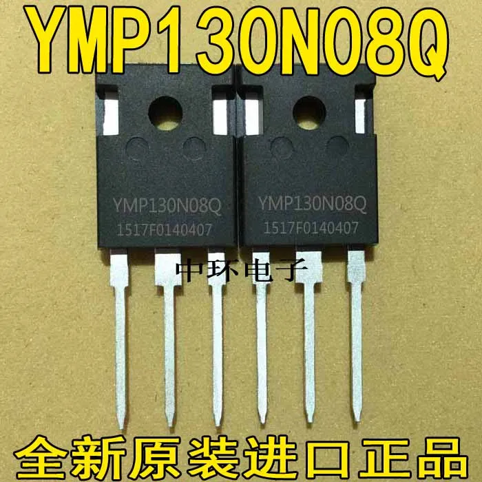 10 шт./лот YMP130N08Q YMP190N08 190A 80V