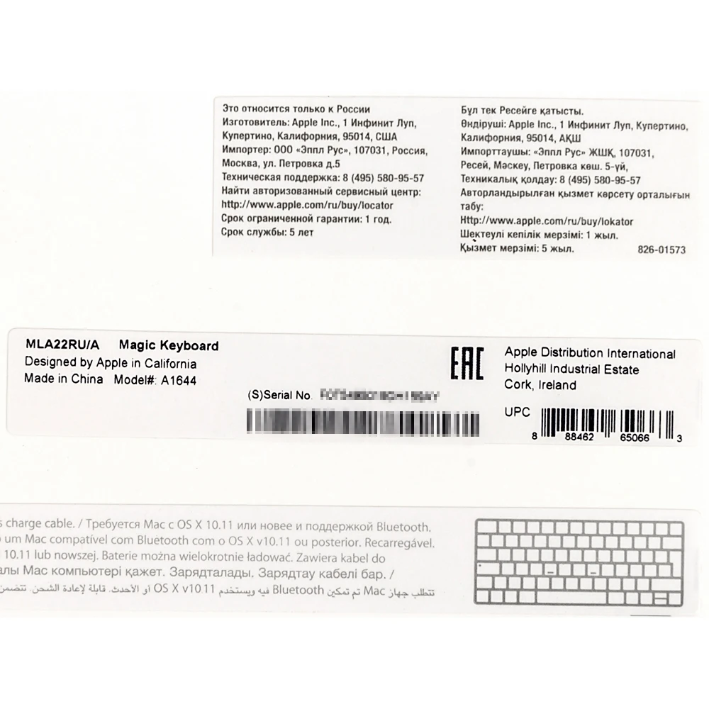 Keyboard Apple Magic Keyboard 2 silver wireless BT