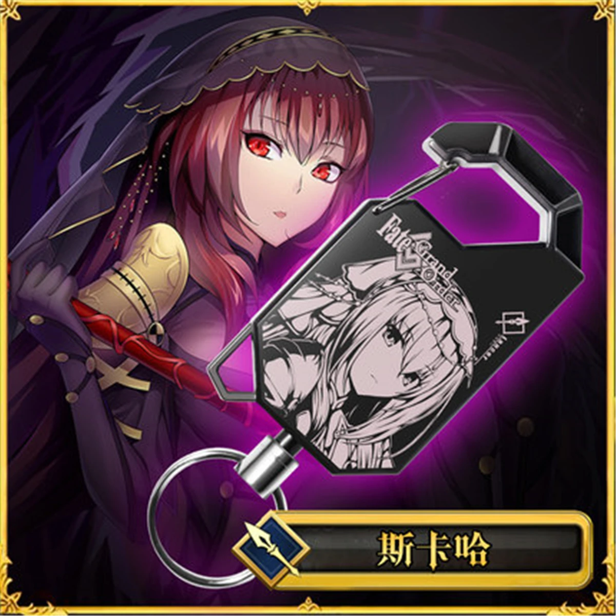 Fate Grand Order FGO Caster Nitocris Лансер скатах Saber Altria Pendragon линейка Jeanne DArc брелок косплей реквизит - Цвет: Lancer